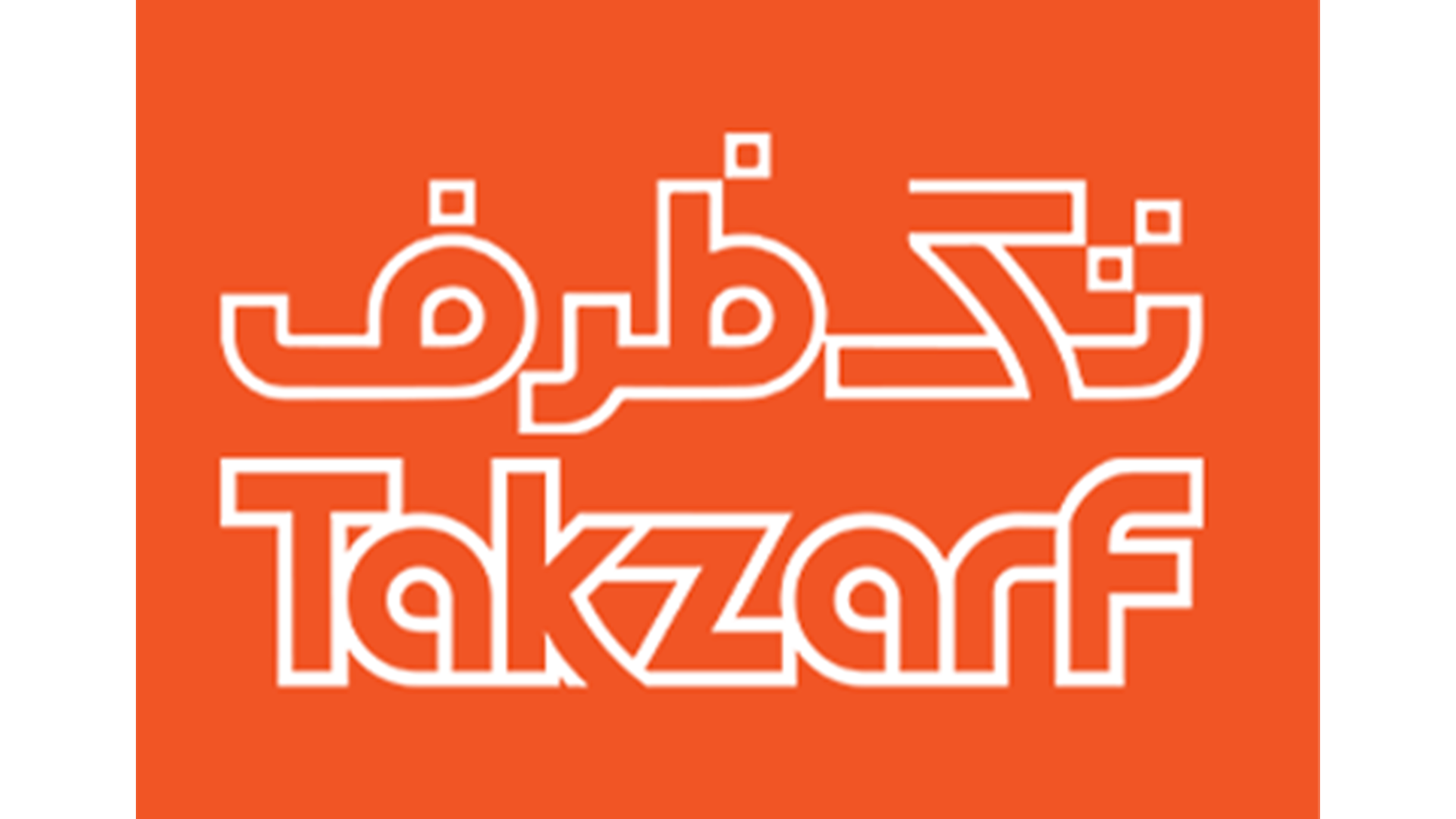 لوگو-جدید-1920x1080