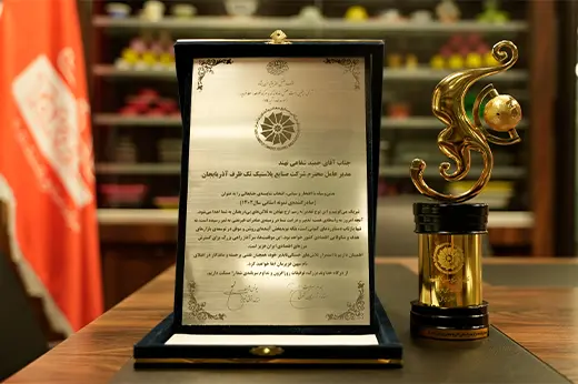 انتخاب شرکت تک‌ظرف به‌عنوان صادرکننده نمونه ملی در بیست‌ونهمین همایش ملی توسعه صادرات غیرنفتی