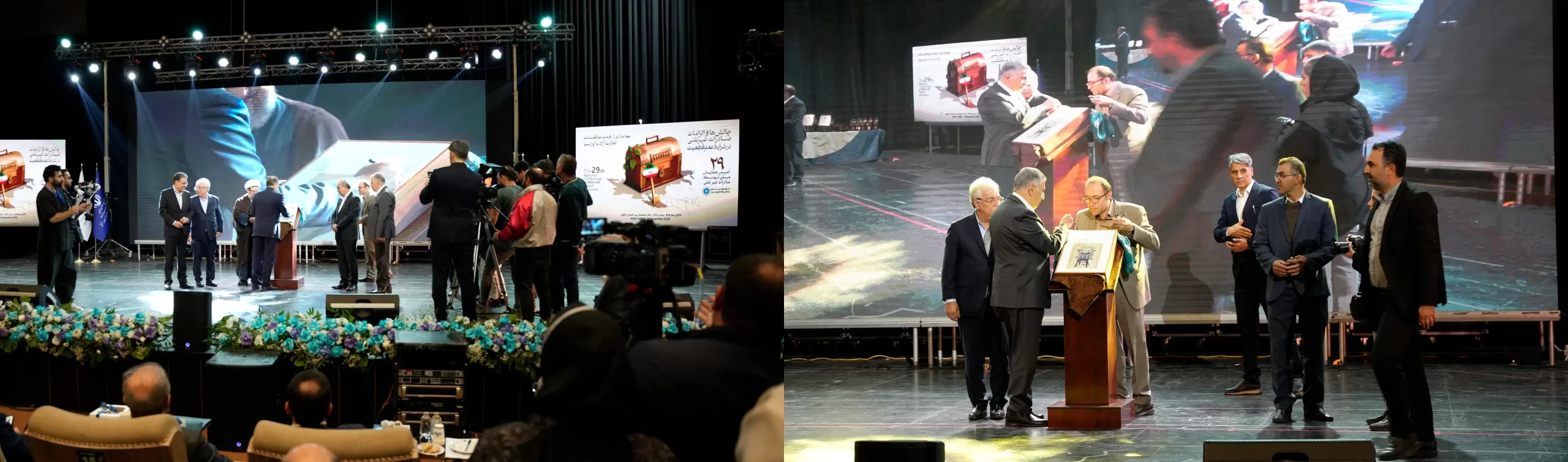 همایش صادرات غیر نفتی