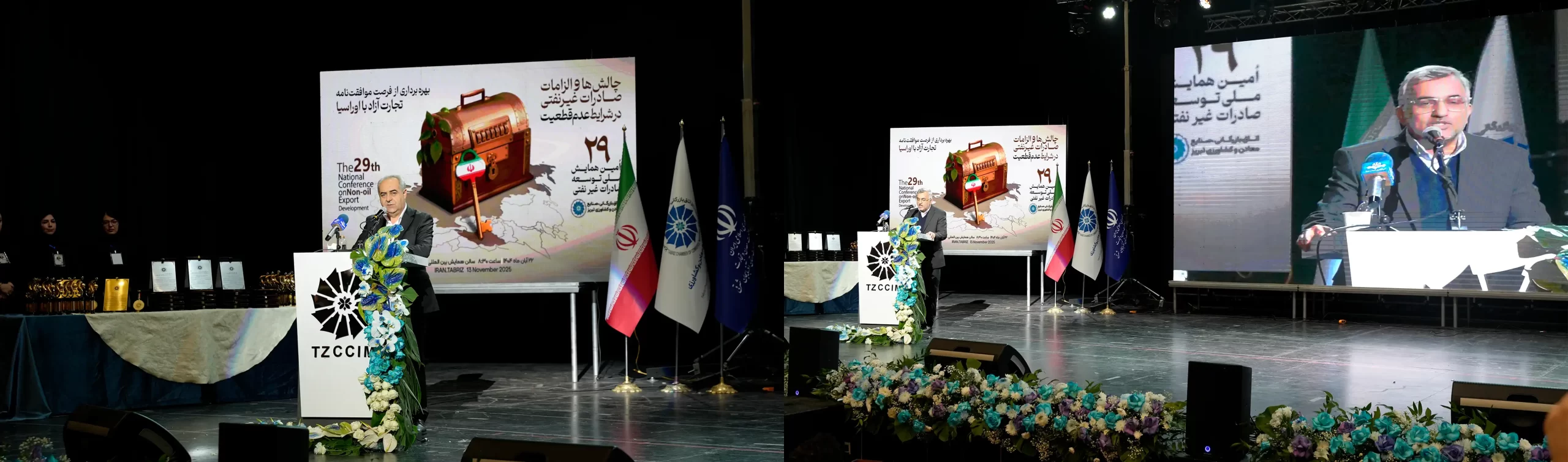همایش صادرات غیر نفتی