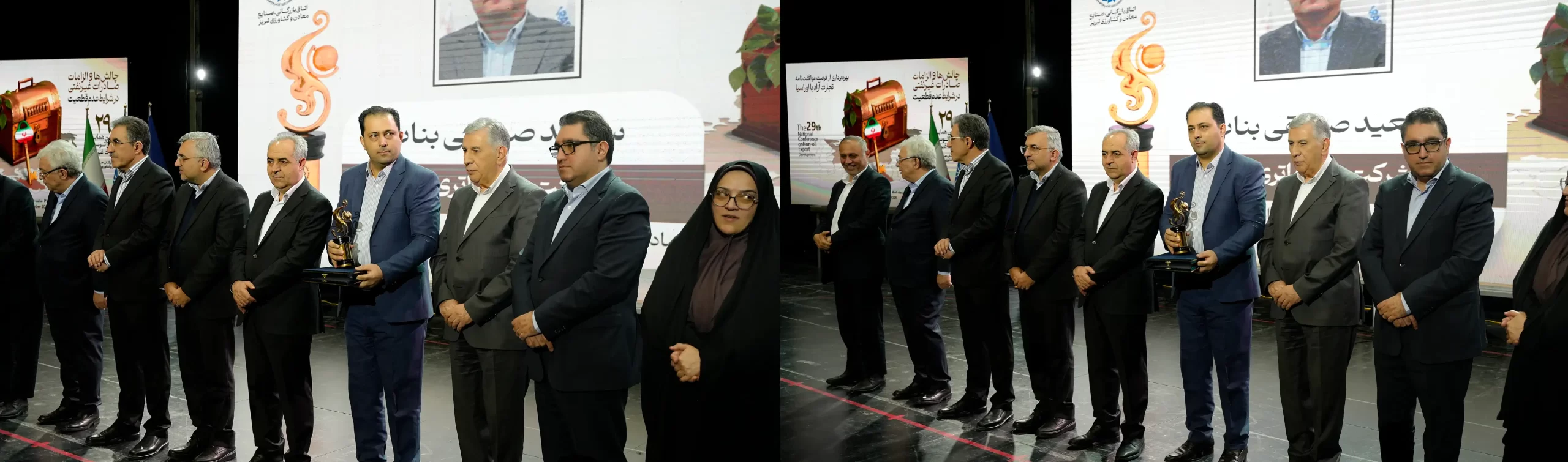 همایش صادرات غیر نفتی