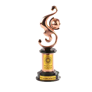 جوایز و افتخارات