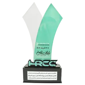 جوایز و افتخارات