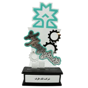 جوایز و افتخارات